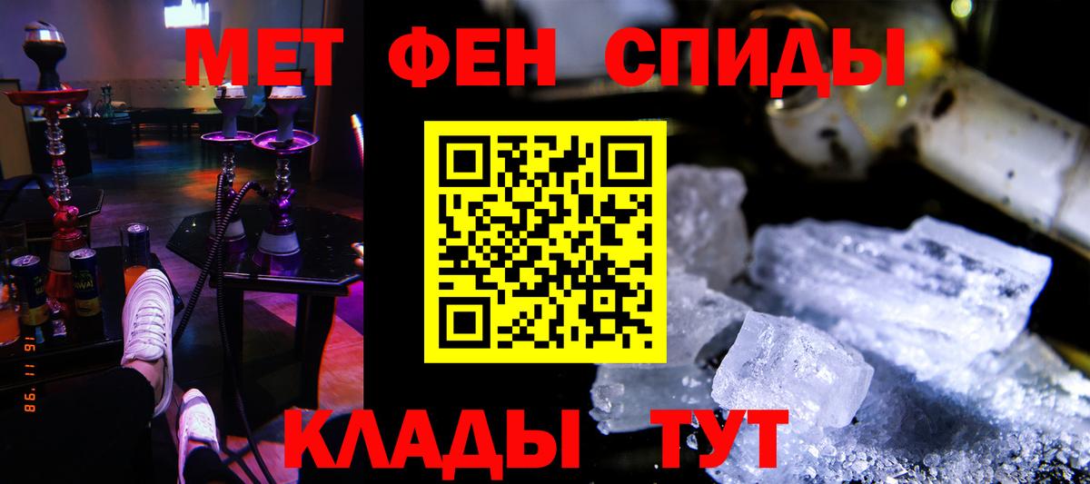 АМФЕТАМИН VHQ  Вход с VPN  Amphetamine  Надым 