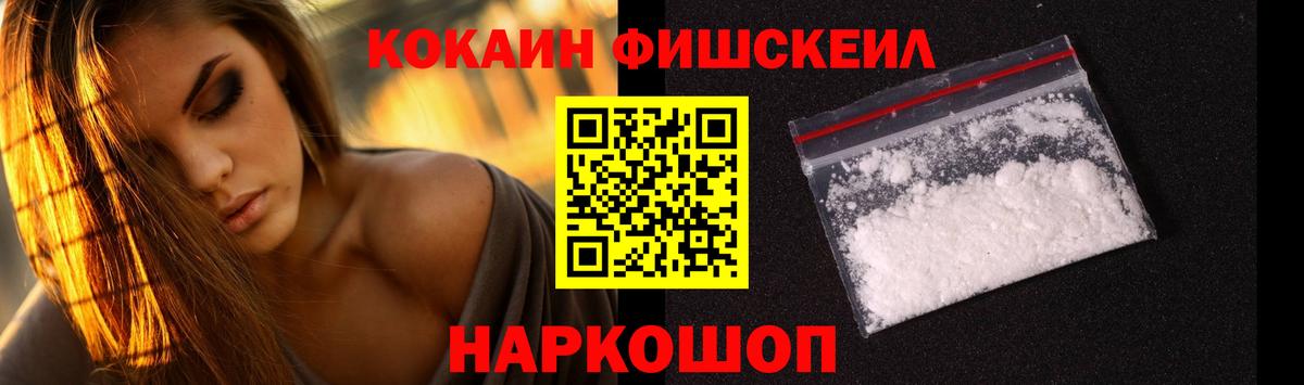 БУТИРАТ Надым