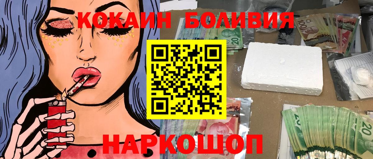 Cocaine Columbia Надым