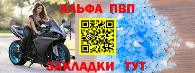 а пвп мука Шахты