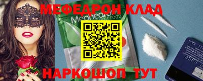бутират Шебекино
