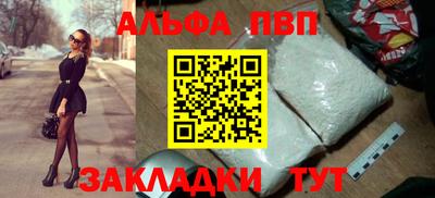 бутират Шебекино