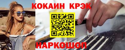 эйфоретик Шелехов