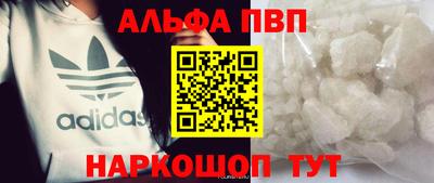 эйфоретик Шелехов