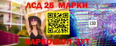 бутират Шебекино