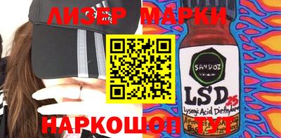 бутират Шебекино