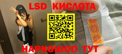 эйфоретик Шелехов