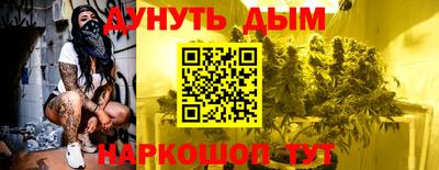 бутират Шебекино