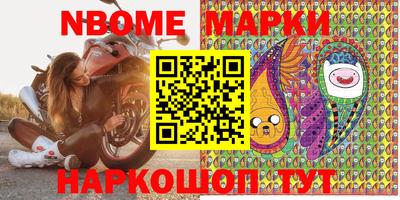 бутират Шебекино