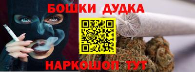 эйфоретик Шелехов