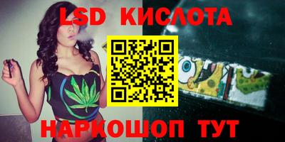 бутират Шебекино