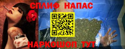 а пвп мука Шахты