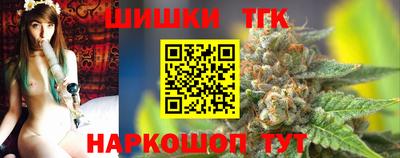 бутират Шебекино