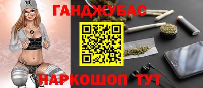эйфоретик Шелехов