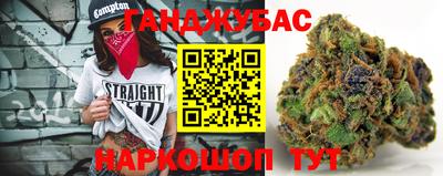 эйфоретик Шелехов
