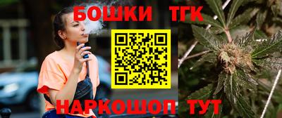 эйфоретик Шелехов
