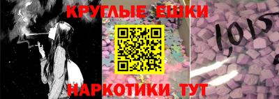бутират Шебекино