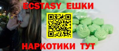 бутират Шебекино
