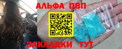 эйфоретик Шелехов