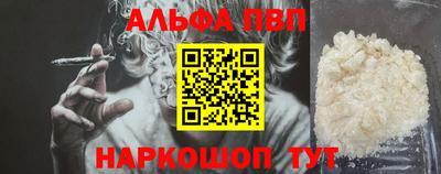эйфоретик Шелехов