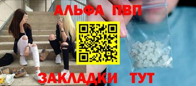 а пвп мука Шахты
