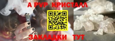 бутират Шебекино