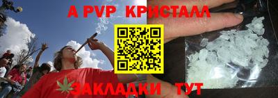 а пвп мука Шахты