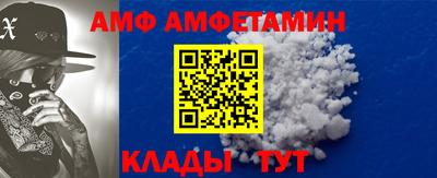 а пвп мука Шахты