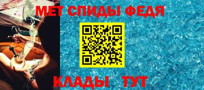 бутират Шебекино