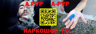 бутират Шебекино