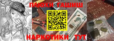 эйфоретик Шелехов