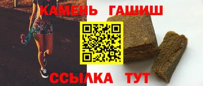 эйфоретик Шелехов