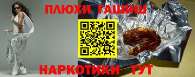 эйфоретик Шелехов