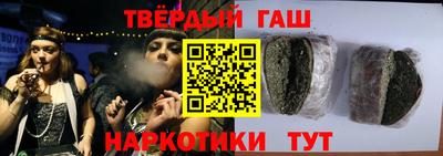 эйфоретик Шелехов