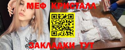 бутират Шебекино