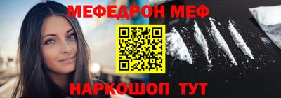 бутират Шебекино