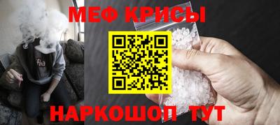 а пвп мука Шахты