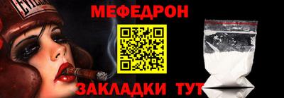 бутират Шебекино