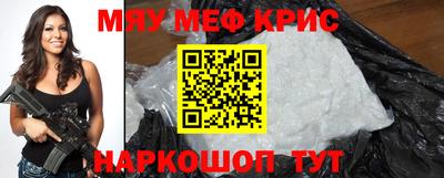 эйфоретик Шелехов