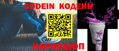 бутират Шебекино