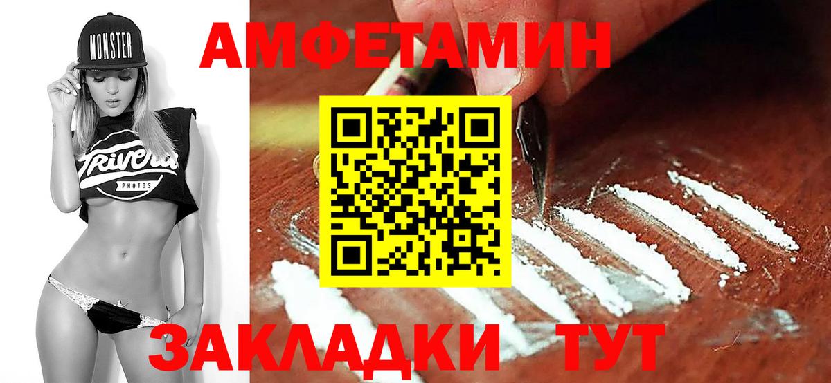 Метамфетамин витя  Вход с VPN  Надым 