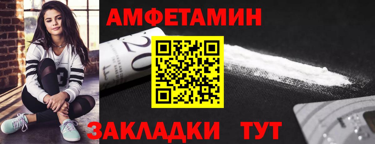 Метамфетамин винт Надым